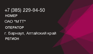 3852299450